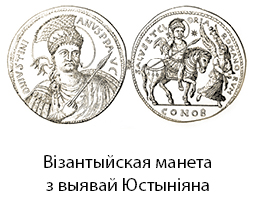 § 12. Візантыя ў Сярэднявеччы